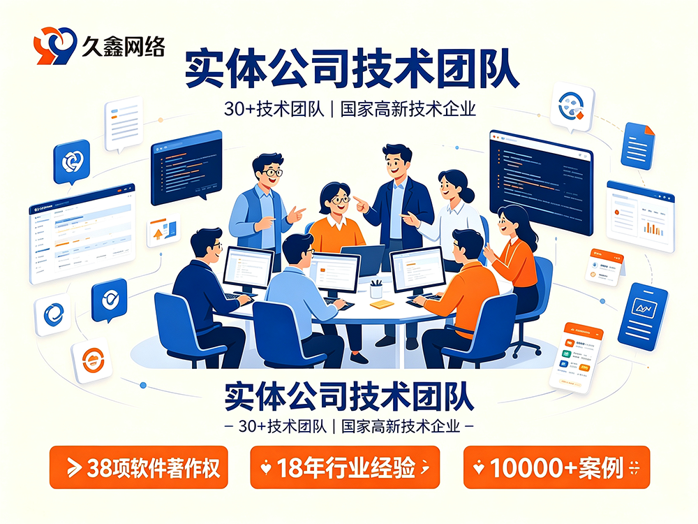 BG大游集团做小程序公司怎么选择？给你总结一份实用避坑清单